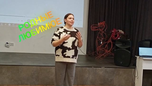 РОДНЫЕ
ЛЮБИМЫЕ смотреть онлайн