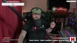 Музыкальный стрим с Максимом Мельниковым! 11 января в 19-00