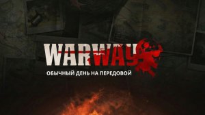 Прохождение мода Warway, миссия «Обычный день на передовой». Игра «В тылу врага: Штурм 2»
