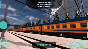 Сборник поездов в Skyrail