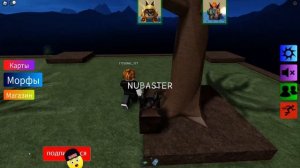 ХЭЛЛОУИН ШЛЕПЫ в ROBLOX!