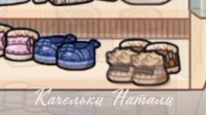 (ᴀᴡ🍌) ᴍᴜʜᴜ ʙлᴏг🍤 гʏляю ʙ ᴏдᴜʜᴏчᴋʏ! 🍈 
ᴘʏᴛᴜʜᴀ ᴄᴇᴍьᴜ 🌳|ʙлᴏг•ᴜдᴇю бᴘᴀᴛь ᴄ ᴏᴛᴍᴇᴛᴋᴏй! 🐬🍀