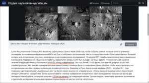 Как китайцы случайно обнулили американскую лунную программу… Фильм 114.