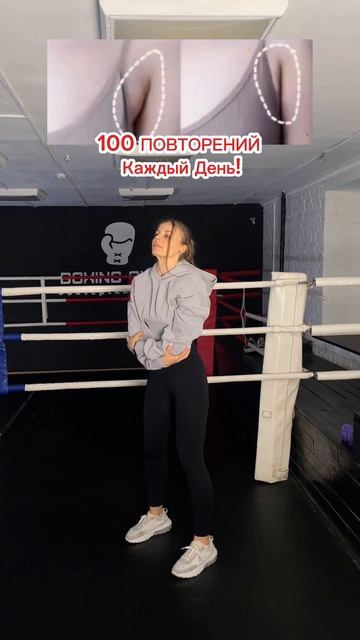 Красивые руки и подтянутая грудь 😍