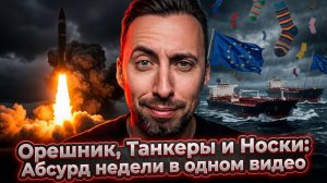 ФРАНЦИЯ 🇫🇷 СОБРАЛАСЬ НА ВЫХОД ИЗ НАТО