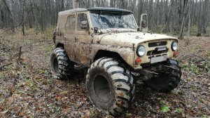 «ШНД‑Внедорожник» (ШНД — шины низкого давления)