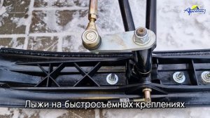 Мотобуксировщик ЛИДЕР-СИГМА-4 (2828)