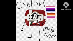 Новый персонаж для фандома (ЧИТАТЬ ОПИСАНИЕ!)