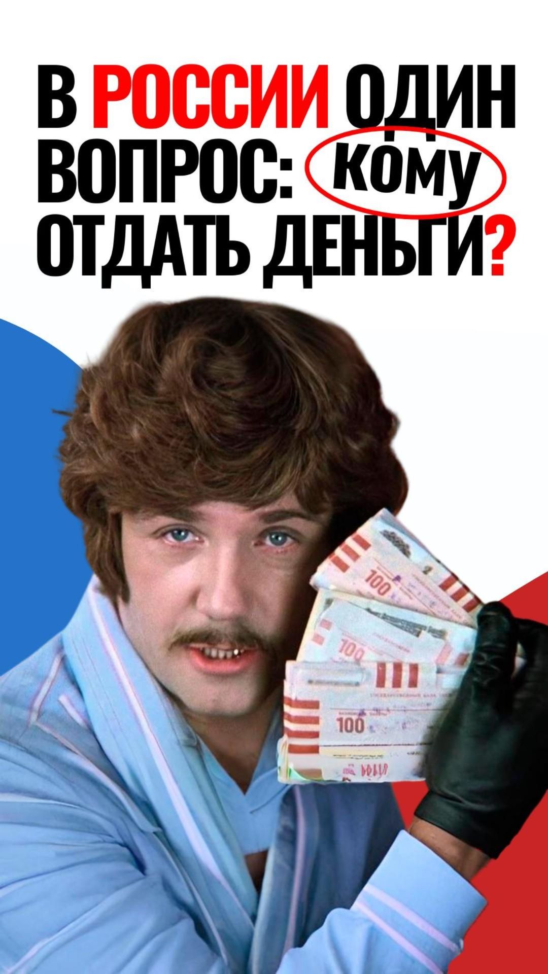 Кому отдать деньги? #подкаст #строительство смотреть онлайн