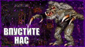 ЗАСТРЯВШИЕ МЕДВЕДИ! ≪Герои 3 Jebus Outcast≫