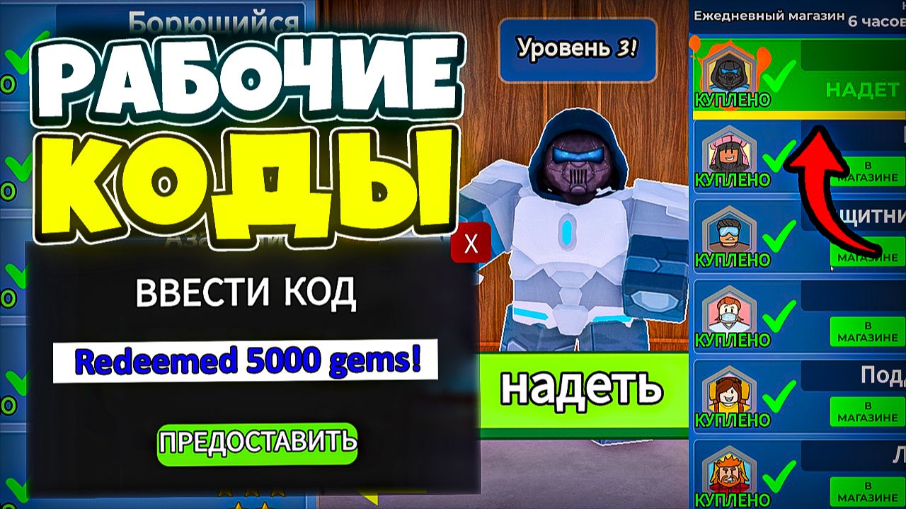 БЕСКОНЕЧНЫЕ РАБОЧИЕ КОДЫ на ГЕМЫ В 99 НОЧЕЙ В ЛЕСУ 2026 💎 99 Nights in the Forest Roblox смотреть онлайн