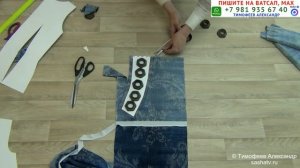 КАК ВЫКРОИТЬ И СШИТЬ ВОРОТНИК ХОМУТ - ТИМОФЕЕВ АЛЕКСАНДР ШИТЬЁ. УРОКИ КРОЙКИ И ШИТЬЯ ДЛЯ НАЧИНАЮЩИХ