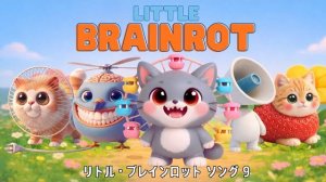 Маленький Brainrot вырастает: Хаос взрослеет, но не умнеет РЕАКЦИЯ