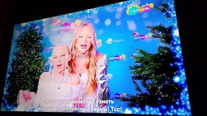 ЖЕЛАЕМ В НОВОМ ГОДУ УЗНАТЬ НОВЫЕ ТАЙНЫ ЭФИР КАРУСЕЛИ СНЕЖНАЯ НОВОГОДНЯЯ НОЧЬ ДО 05.01.2026Г.21:26:57