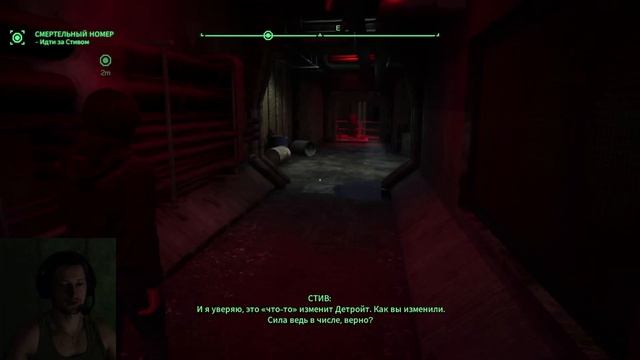 RoboCop Rogue City Unfinished Business #8 Смертельный номер. смотреть онлайн