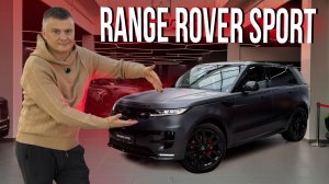 Заказной Range Rover Sport Autobiography в шикарном цвете!