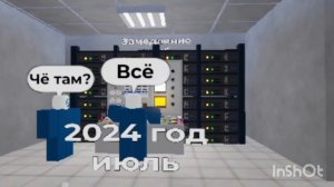 Пока не забанили это видео смотрите историю Роскомнадзора