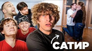 Эксайл| Exile| ПОПРОБУЙ НЕ ЗАСМЕЯТЬСЯ ! Кто Засмеется Получит Леща…