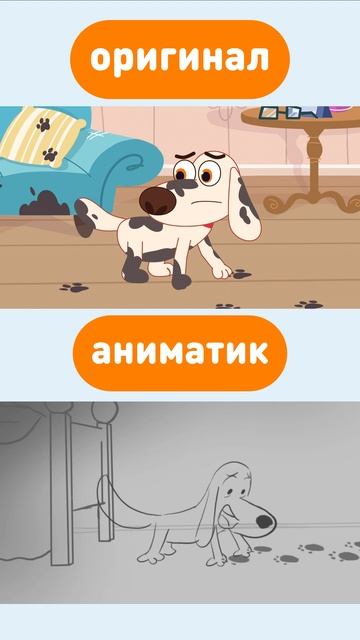 Вот как Было и Как Стало! смотреть онлайн