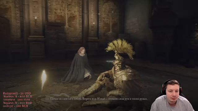 Elden Ring - Полное прохождение - 20 смотреть онлайн