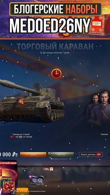 ВЫДАЛ БАЗУ? | MEDOED26NY - блогерский код смотреть онлайн