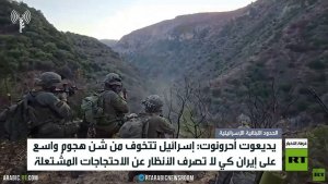 الحراك الإيراني يخلط حسابات إسرائيل