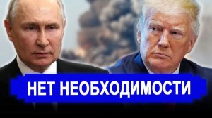 Вот это поворот...Пошел вразнос..История учит Надо всегда бить в ответ.