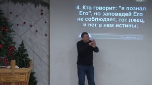 #94 Проповедь Шпалютина, тема: "Бойтесь Бога" (10.01.2026)