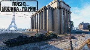 горизонтальная версия I Паровозик стайл