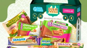ПОДАРОЧНЫЙ НАБОР СЛАДОСТЕЙ БЕЗ САХАРА SNAQ FABRIQ "ДУБАЙСКАЯ КОЛЛЕКЦИЯ" MAXI | DUBAI TREND