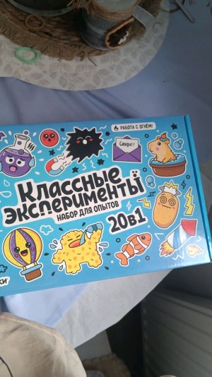 эксперименты делаем