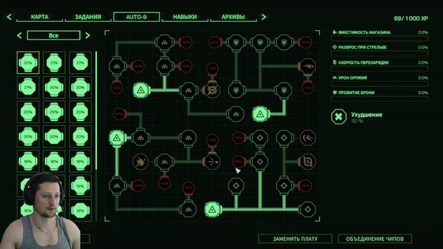 RoboCop Rogue City Unfinished Business #7 Подавление беспорядков. смотреть онлайн