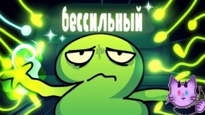 BFDI: TPOT 19: последний выживший (русская озвучка)