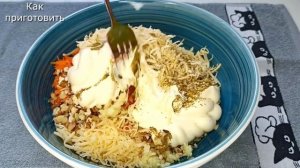 Морковный салат с сыром и грецким орехом