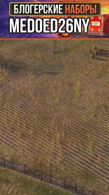 БЕЗ МОДОВ ЛУЧШЕ | MEDOED26NY - блогерский код смотреть онлайн