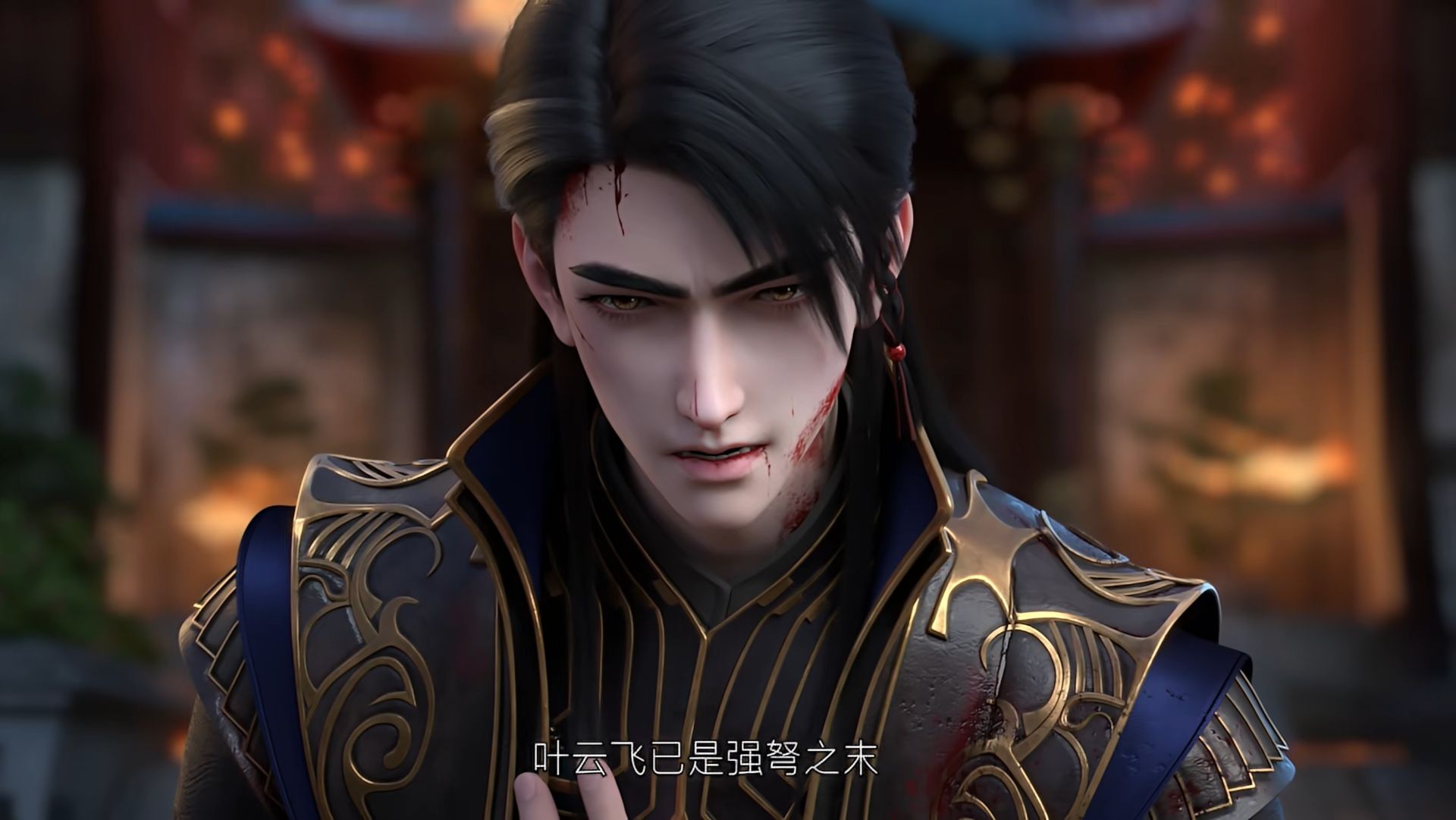 Воинственный бог девяти солнц 11 (превью) смотреть онлайн