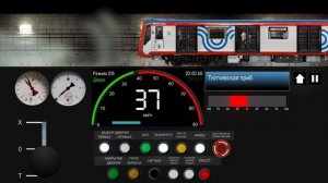 катаемся на троицкой линии 
симулятор московского метро 2d
поезд москва 2024