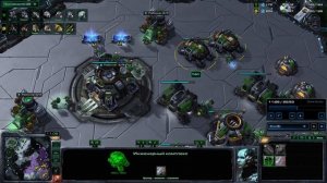 SC2 Han vs Баркод (грибы)