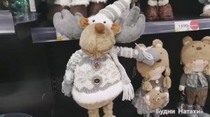 Распродажа в HOFF. Вперед за Новогодними декорациями!