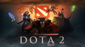 Играю в DOTA 2