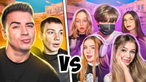 2 МАЛЬЧИКА ПРОТИВ 5 ДЕВОЧЕК РУТУБЕРШ😂 на 100к ГОЛДЫ (STANDOFF 2)