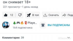 разоблачение на woman cat play G 18+ 2 часть