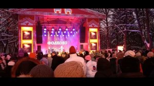 Москва новогодняя  2026 . Парк Сокольники . Фестиваль Фолково