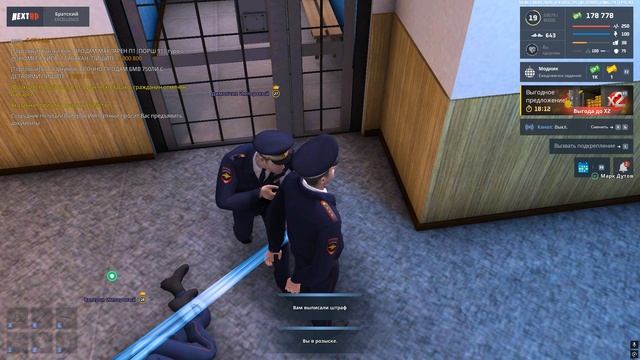 Grand Theft Auto San Andreas 2026.01.10 - 14.46.42.03 смотреть онлайн