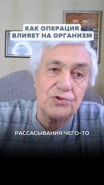 Каждая операция оставляет энергетический шрам смотреть онлайн
