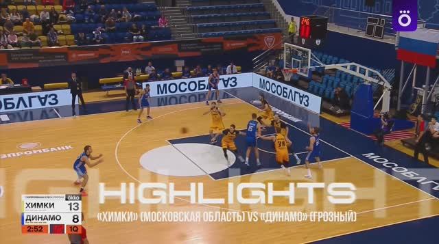 #HIGHLIGHTS @ ХИМКИ | «Химки» (Московская область) VS «Динамо» (Грозный) | 10.12.2025