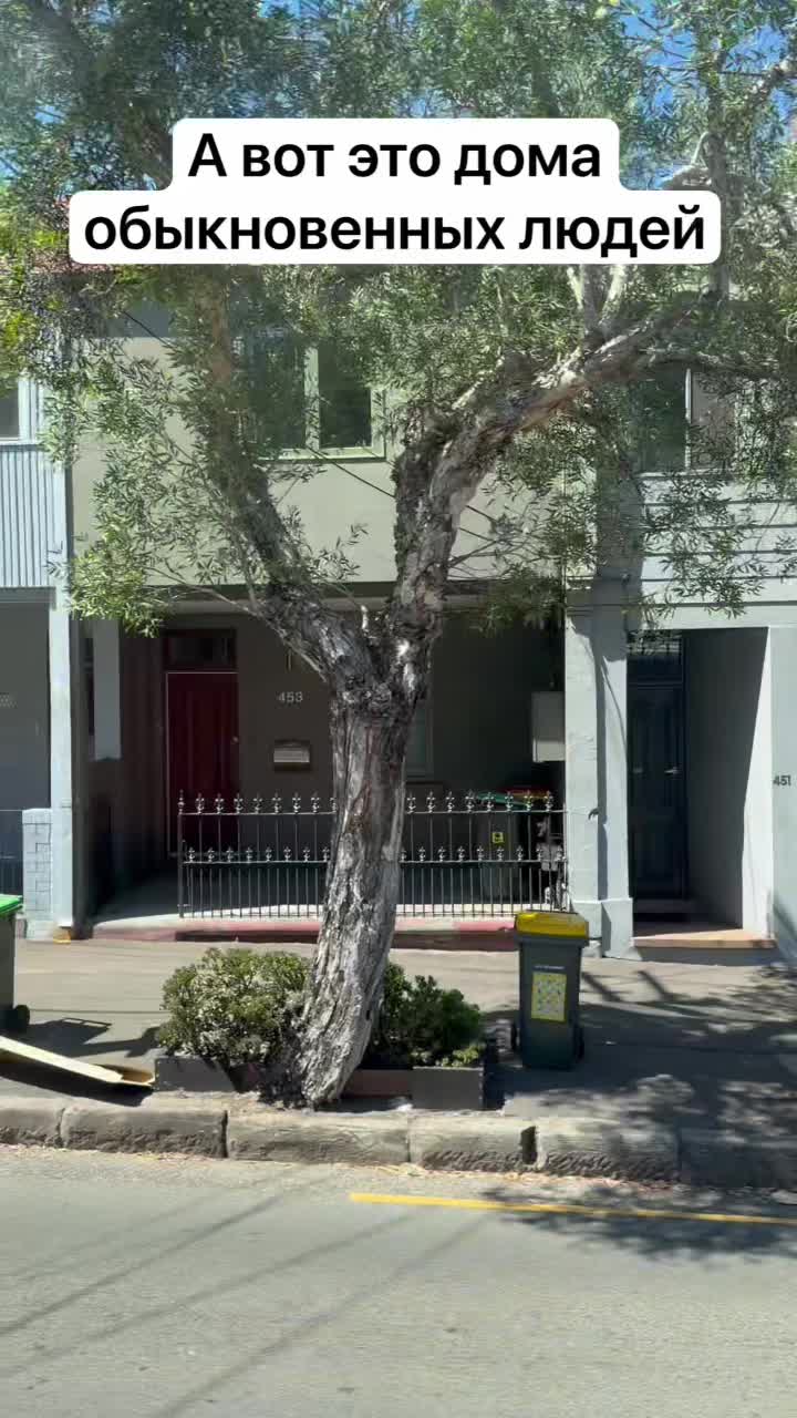 Где живут обыкновенные Сиднейцы??