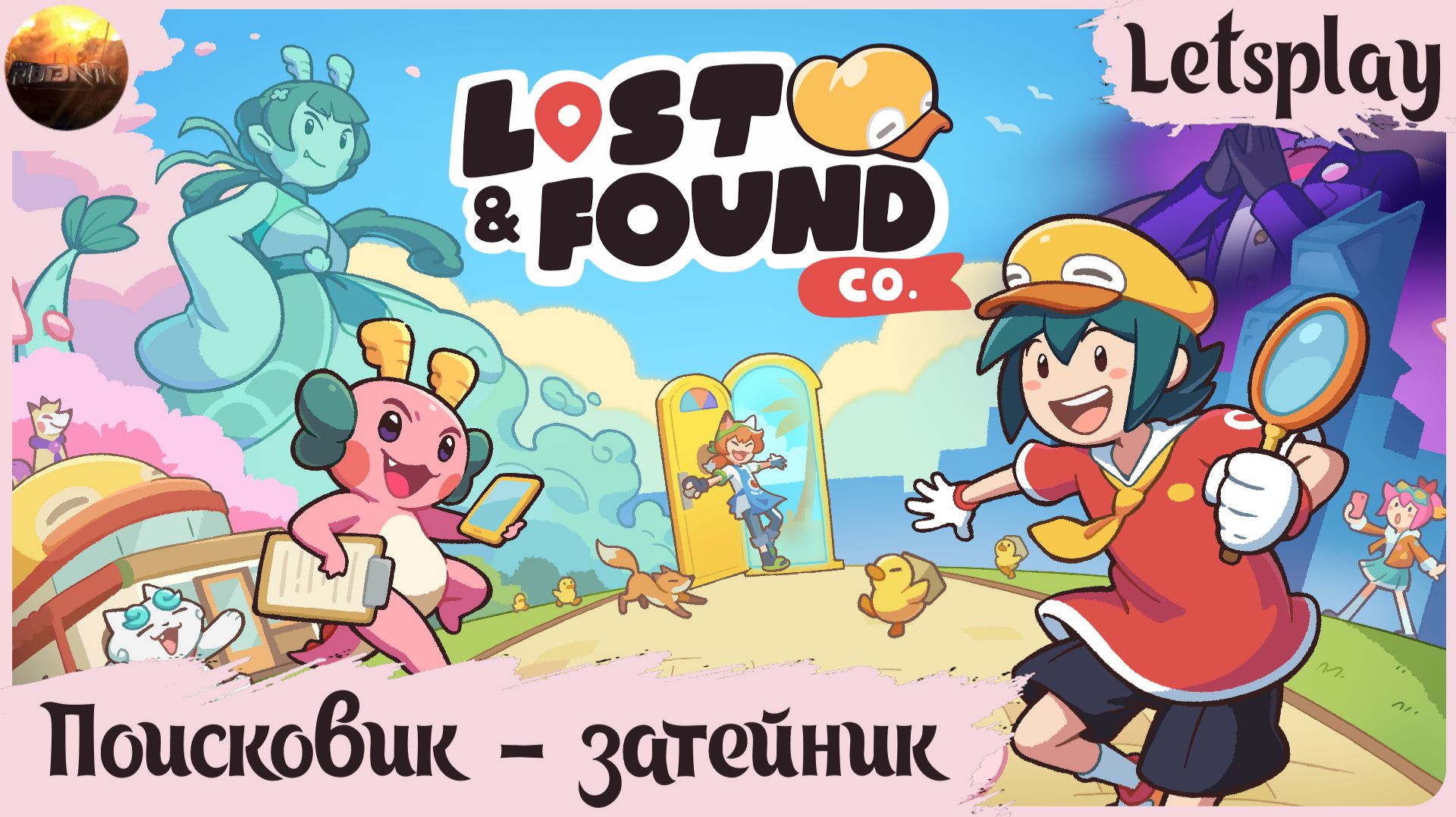 Lost and Found Co - Поисковик-затейник (Demo-letsplay) смотреть онлайн