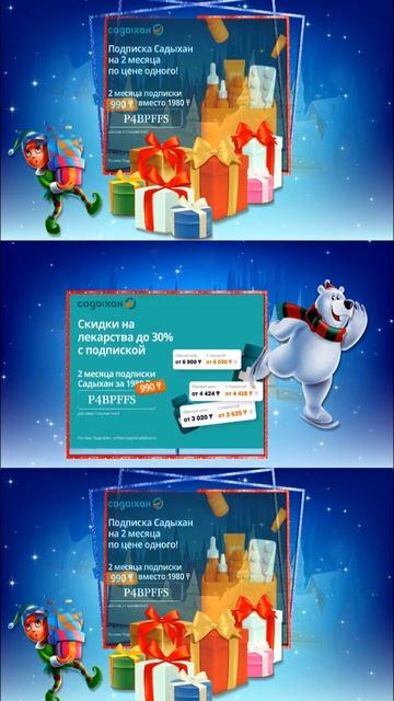 Покупаешь витамины Плати меньше #shortsvideos  #фильм #aurma #shorts #sadykhan.kz смотреть онлайн