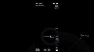 ARTEMIS 1 // ПОЛЁТ НА ОРБИТУ ЛУНЫ И ВОЗВРАЩЕНИЕ Space Flight Simulator